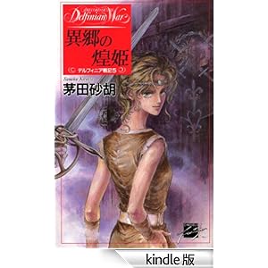 �ً������P�@�f���t�B�j�A��L5 C��NOVELS�t�@���^�W�A