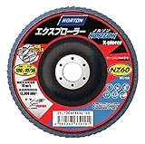 NORTON フラップディスク エクスプローラーノルゾン 60# 2FL100XPRDNZ (10個入り)