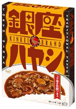 銀座ハヤシ 200g×6個