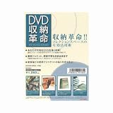 DVD���[�v��25���Z�b�g