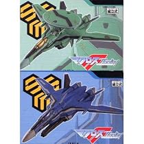 マクロスF 組立式ファイターディスプレイ2 全2種セット