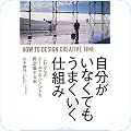 ビジネス・経済