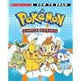 How to Draw Pokemon Sinnoh Friends (Pok�mon) by Maria B. Alfano