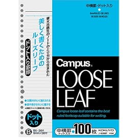 コクヨS&T キャンパス ルーズリーフ B罫 ドット入り B5 100枚 ノ-836BT