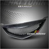 Genki Tuning - 2003-2006 (2004 2005) Mazda 6, 4 Door ABS Front Hood Carbon Fiber Grill Grille 03 04 05 06 4D