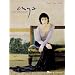 Enya - A Day Without Rain