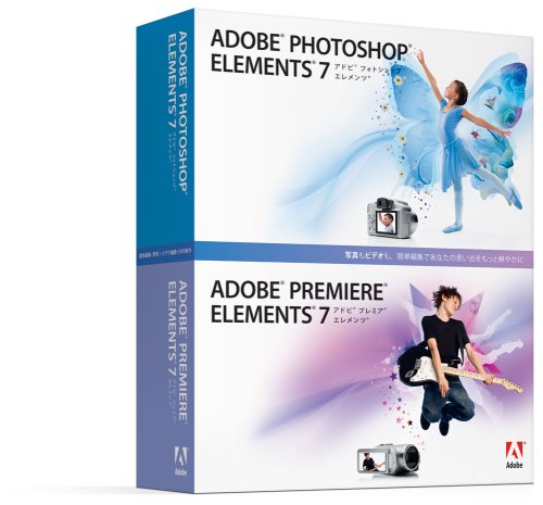 Photoshop Elements & Premiere Elements 7 日本語版 Windows版 通常版画像