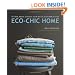 Eco Chic Home: Rethink, Reuse, and Remake Your Way to Sustainable Style