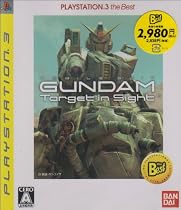 機動戦士ガンダム ターゲット イン サイト PLAYSTATION 3 the Best