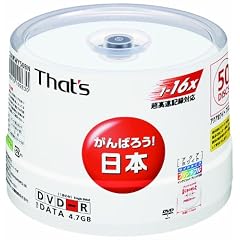 太陽誘電製 That's DVD-Rデータ用 16倍速4.7GB 盤面アクアホワイト ワイドプリンタブル スピンドルケース50枚入 DR-47AWWY50BN