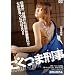 �����܌Y�� [DVD]