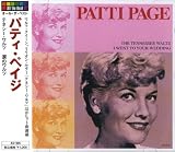 パティ・ペイジ/テネシー・ワルツ