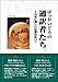 ほっかいどうの通訳者たち