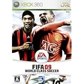 FIFA 09 ワールドクラスサッカー