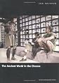 The Ancient World in the Cinema: Revised and Expanded Edition