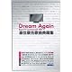 Dream Again-Best TV Commercial