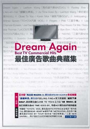 TV - Commercials - Zortam Music