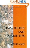 Commodities and Capabilities