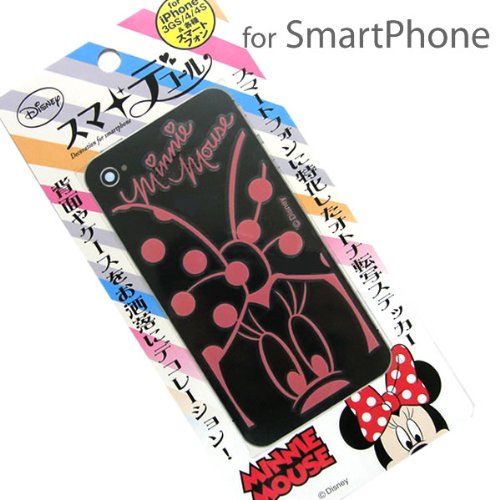 スマデコール(ミニー ピンク)