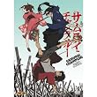 Samurai Champloo - Complete Edition [8 DVDs] [Collector's Edition]