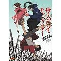 Samurai Champloo - Complete Edition [8 DVDs] [Collector's Edition]