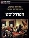 The Federalist Papers (Paperback)