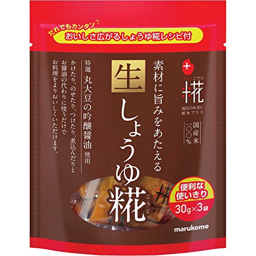マルコメ プラス糀 生しょうゆ糀(30g×3袋)×8袋 マルコメ プラス糀 生しょうゆ糀(30g×3袋)×8袋