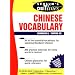 Books to Support Chinese Language Learning
