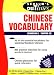 Schaum's Outline of Chinese Vocabulary