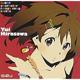 TVアニメ「けいおん!」キャラクターイメージCDシリーズ 「けいおん!」イメージソング 平沢唯