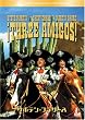 �T�{�e���E�u���U�[�X [DVD]