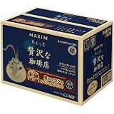 AGF マキシム レギュラーコーヒー ドリップパック ちょっと贅沢な珈琲店 豊かなコクのスペシャルブレンド 100P