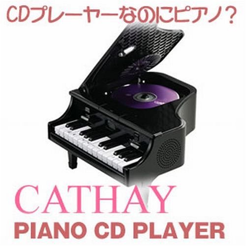 ピアノCDプレーヤー　ブラック