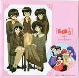 Ranma 1/2 DoCo Karaoke Collection [Japanese Import]