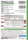 PC�Ǻ����μ�����2007 for Windows