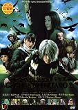 Gegege No Kitaro 2 Japanese Movie DVD with English Subtitle All Region Ntsc