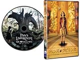 �p���Y�E���r�����X �ʏ�� [DVD]