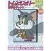 �ȥ�ȥ����꡼DVD�ܥå��� �����꡼��2 (DVD��) (��ģ֣ġ�)