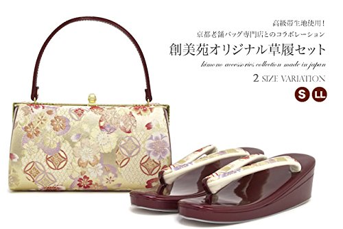 草履バッグセット Sサイズ LLサイズ 黄金 桜 花 正絹[結婚式/留袖/振袖]