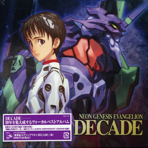 NEON GENESIS EVANGELION [DECADE]
