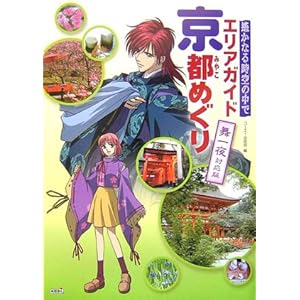 ꡂ��Ȃ鎞��̒��� �G���A�K�C�h �u���v�s�߂��� �����Ή���