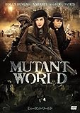 【Amazon.co.jp限定】ミュータント・ワールド (オリジナルブロマイド付) [DVD]