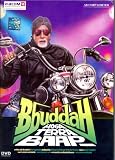 Buddah Hoga Tera Baap