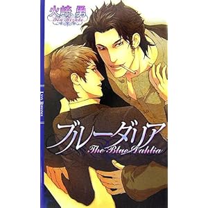 �u���[�_���A (�����N�X���}���X)