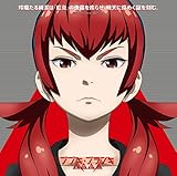 TVアニメ「 ブブキ・ブランキ 星の巨人 」オープニングテーマ「 玲瓏たる純潔は『紅炎』の傀儡を疾らせ、暁天に燦めく証を刻む。 」