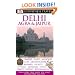 Delhi, Agra and Jaipur (EYEWITNESS TRAVEL GUIDE)