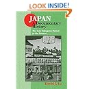 Japan: A Documentary History : The Late Tokugawa Period to the Present (Japan - A Documentary History)