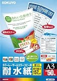 KOKUYO LBP-WP33 �J���[���[�U�[&�J���[�R�s�[�p�ϐ���