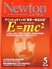 Newton (ニュートン) 2010年 05月号 [雑誌]