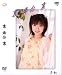 ΢����΢ [DVD]